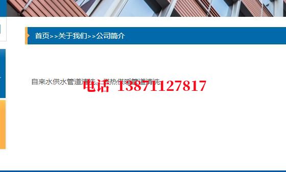 黄浦热交换器管道石油管道清洗油垢